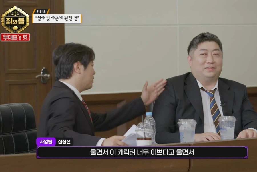 트릭컬) 회식하고 나서 하는 것 - 이미지 6
