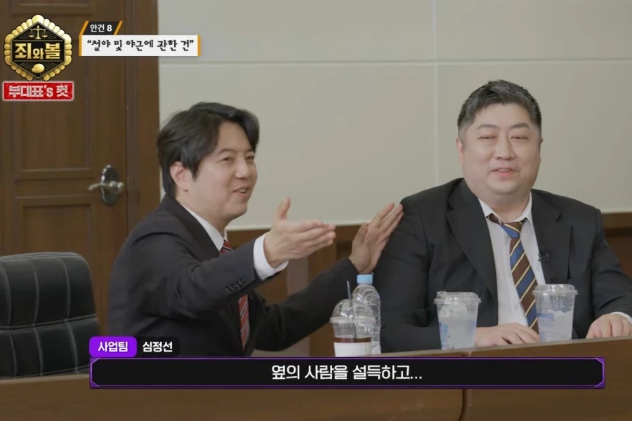 트릭컬) 회식하고 나서 하는 것 - 이미지 7
