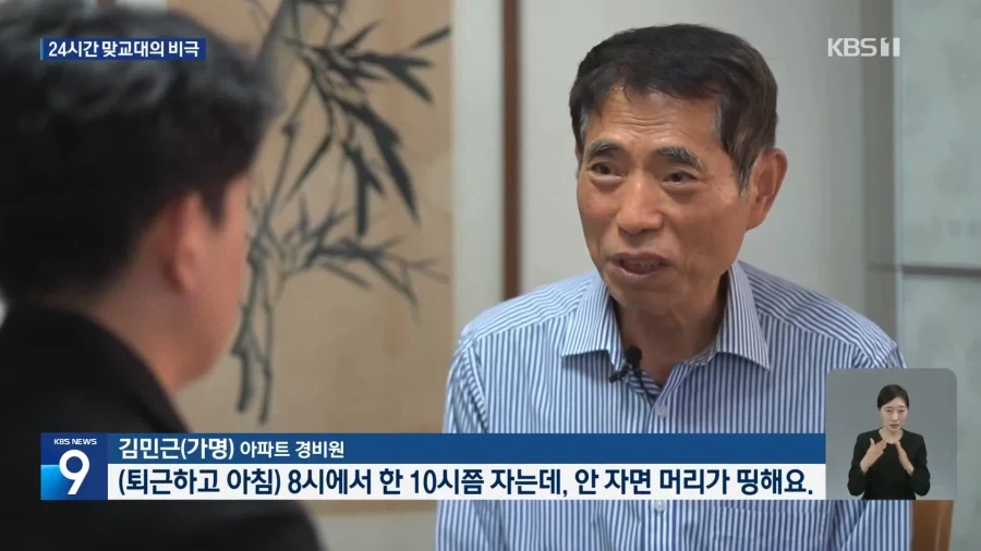 생각보다 사망률이 높은 직업 - 이미지 2