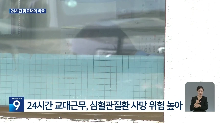 생각보다 사망률이 높은 직업 - 이미지 4