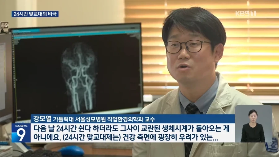 생각보다 사망률이 높은 직업 - 이미지 5