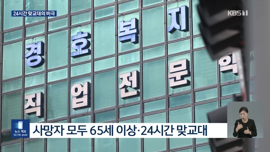 생각보다 사망률이 높은 직업 - 이미지 7