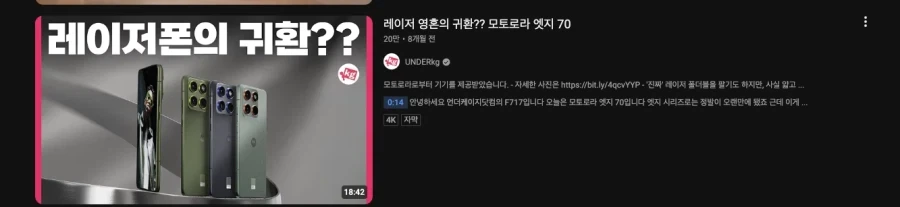 언더케이지라는 유투버 실드 쳐본다.