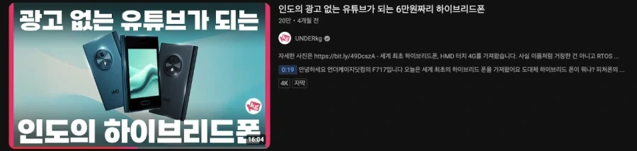 언더케이지라는 유투버 실드 쳐본다. - 이미지 7