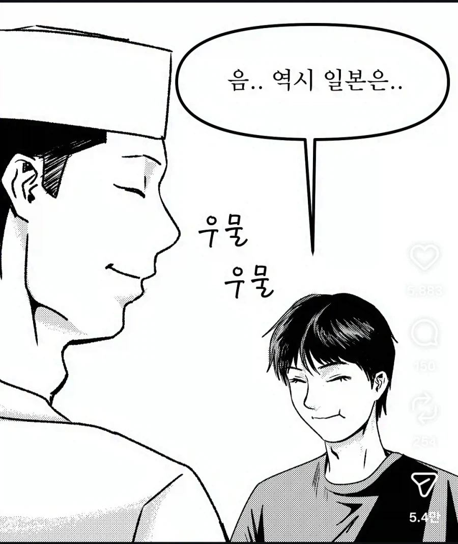 좋은건 한번 더보는거랬어