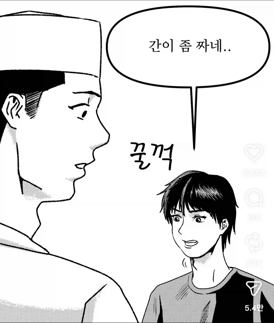좋은건 한번 더보는거랬어 - 이미지 2