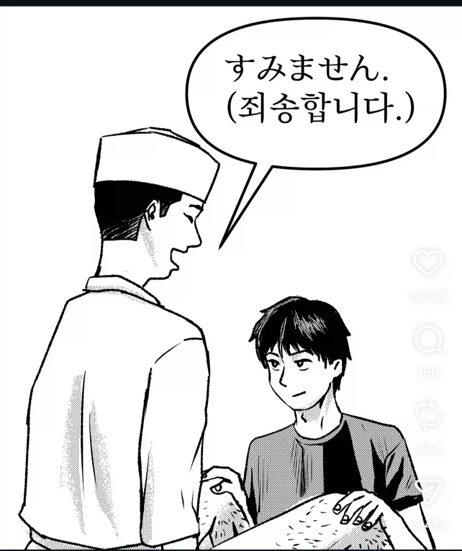 좋은건 한번 더보는거랬어 - 이미지 3