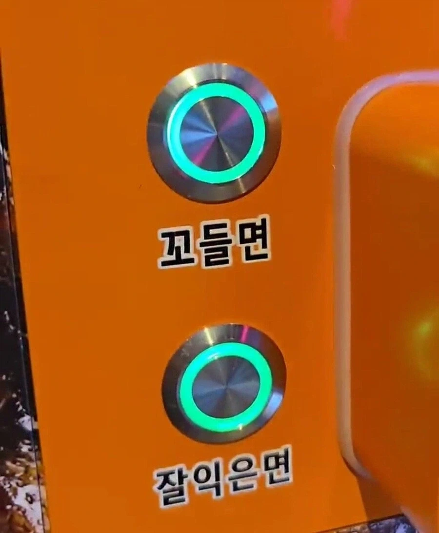 돈아까운 짜장면 - 이미지 2