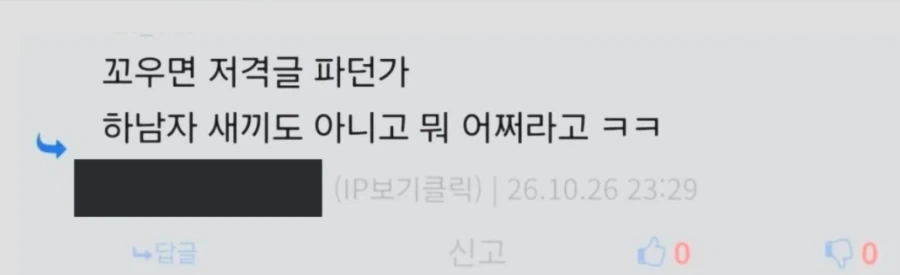 ㅋㅋㅋㅋ아니 꽁트보는거 같네 ㅋㅋㅋㅋㅋㅋㅋㅋ