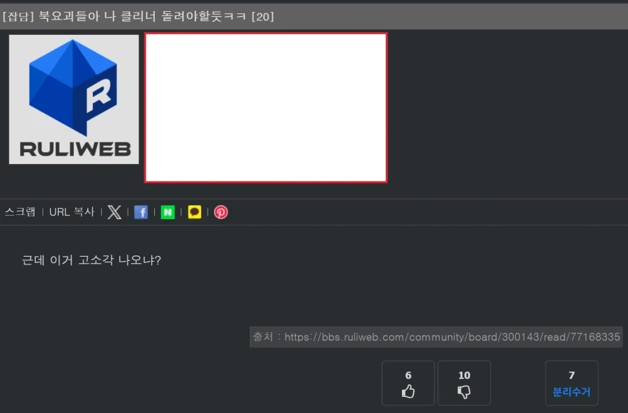 ㅋㅋㅋㅋ아니 꽁트보는거 같네 ㅋㅋㅋㅋㅋㅋㅋㅋ - 이미지 3