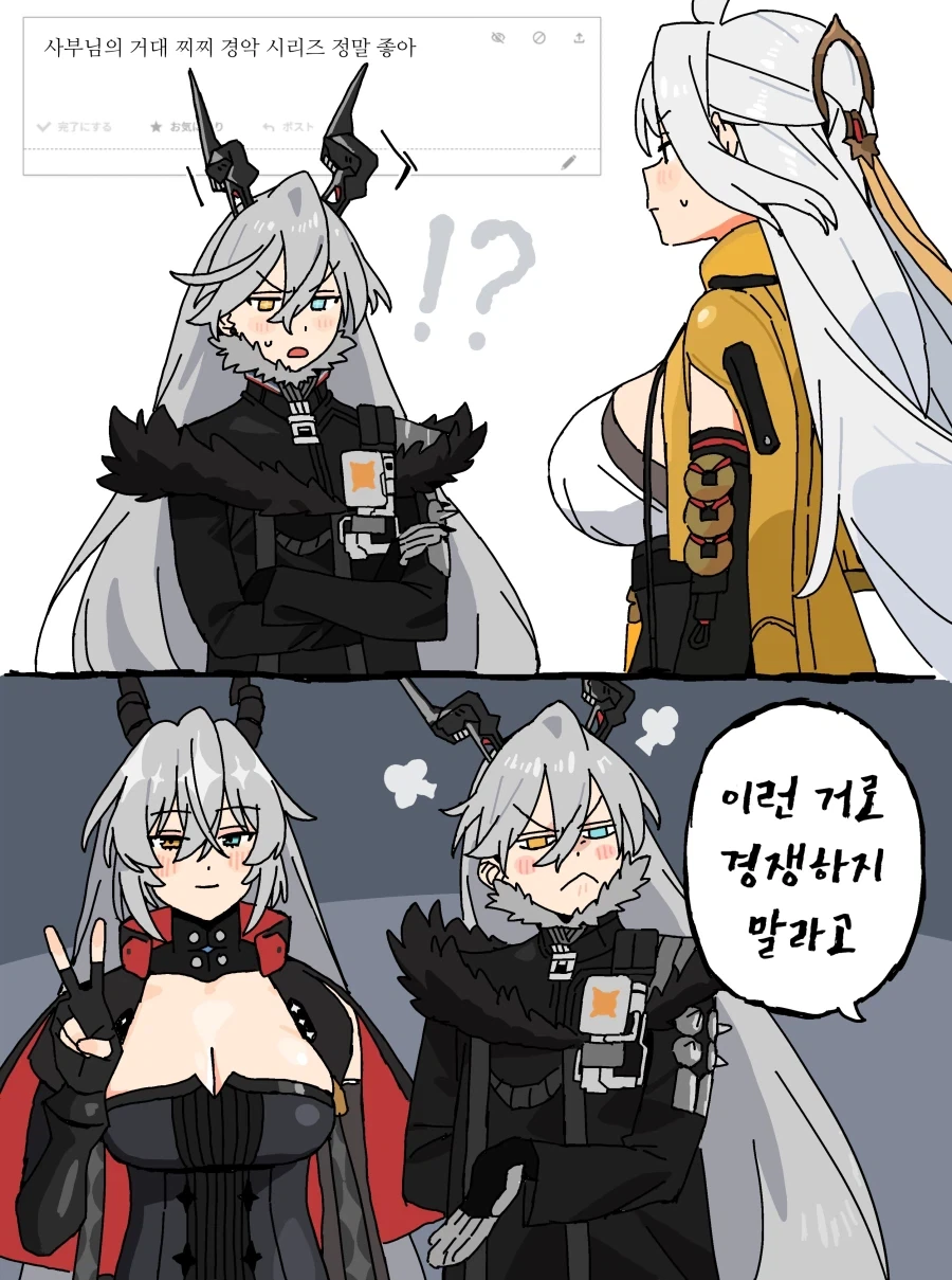 젠레스) 선브링어와 선브링어