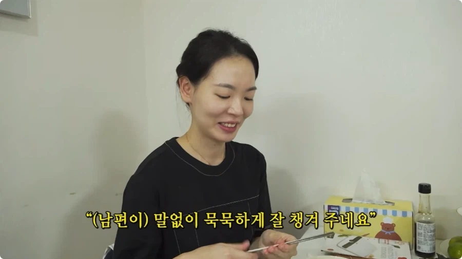 한국여자와 결혼 한 일본남자가 말하는 아내의 장단점.jpg