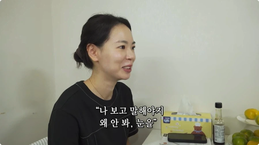 한국여자와 결혼 한 일본남자가 말하는 아내의 장단점.jpg - 이미지 13