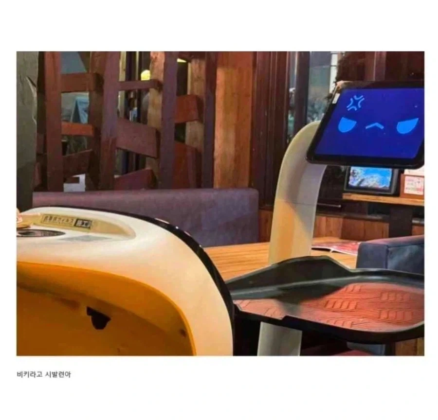 비켜 ㅅㅂㄴ아!! - 이미지 2
