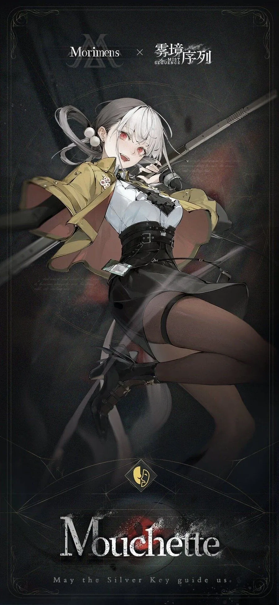 소녀전선 퇴사파가 만든 게임 무경서열의 의외의 행방 - 이미지 5