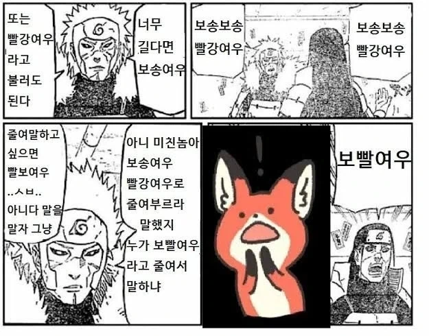 병1신들아 할일이 없어서 싸우냐?