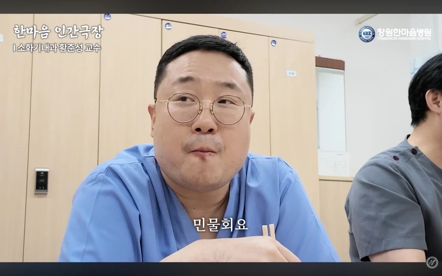 경남권 소화기내과 의사가 말하는 절대 먹으면 안되는 음식