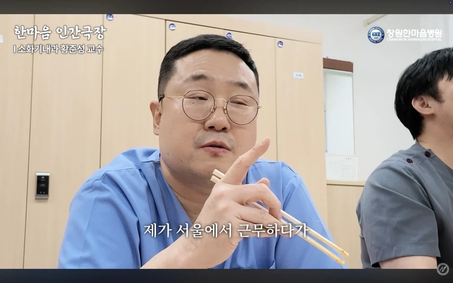 경남권 소화기내과 의사가 말하는 절대 먹으면 안되는 음식 - 이미지 2