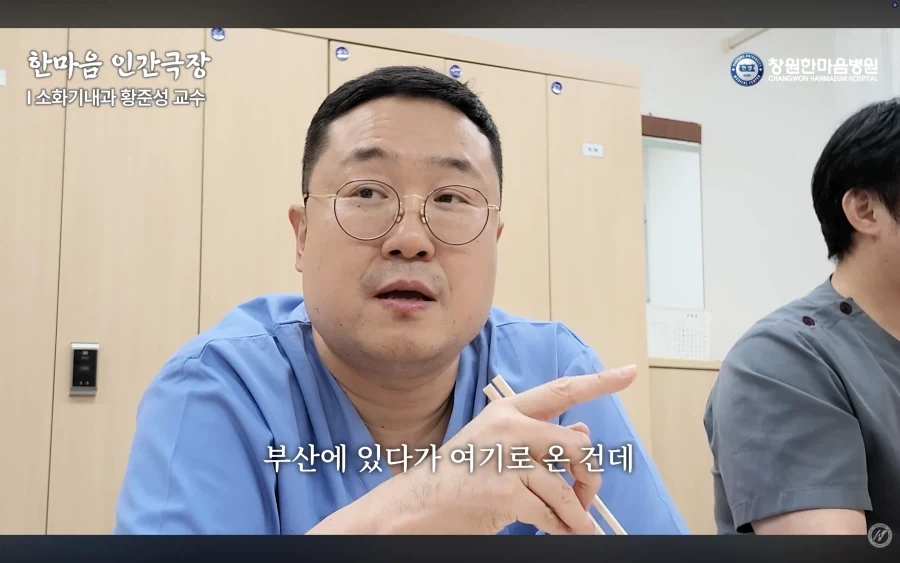 경남권 소화기내과 의사가 말하는 절대 먹으면 안되는 음식 - 이미지 3