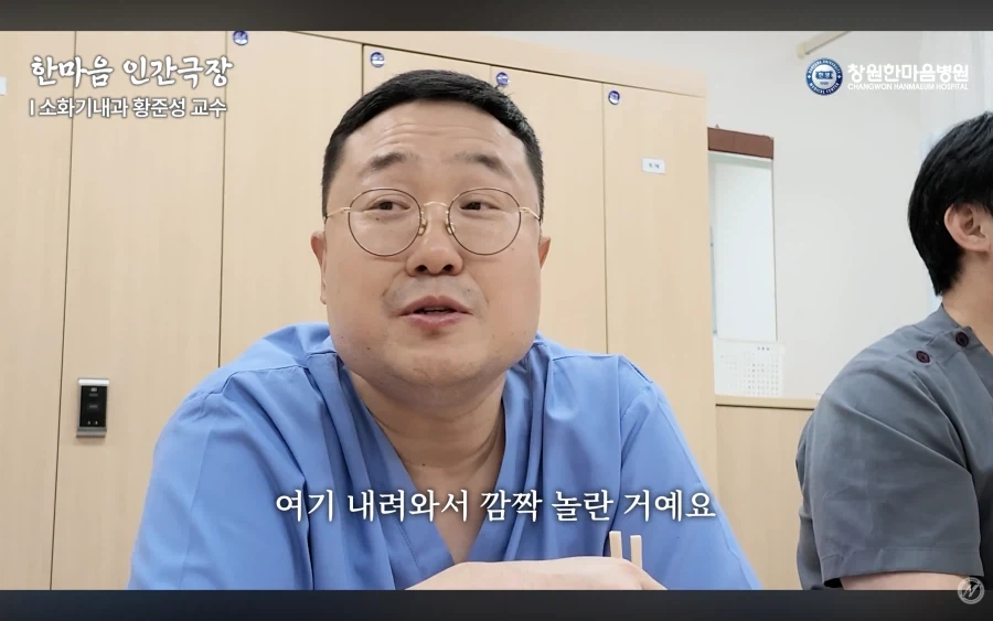 경남권 소화기내과 의사가 말하는 절대 먹으면 안되는 음식 - 이미지 4