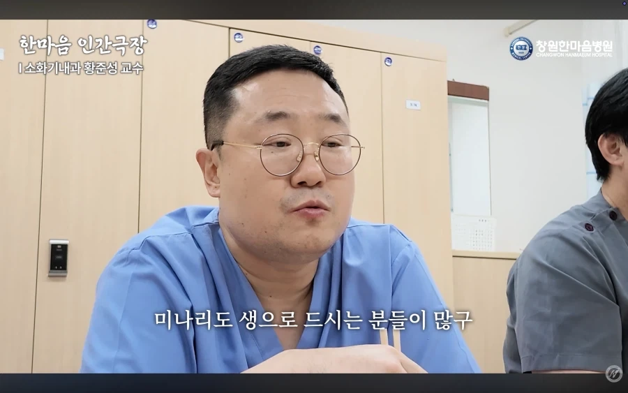 경남권 소화기내과 의사가 말하는 절대 먹으면 안되는 음식 - 이미지 5