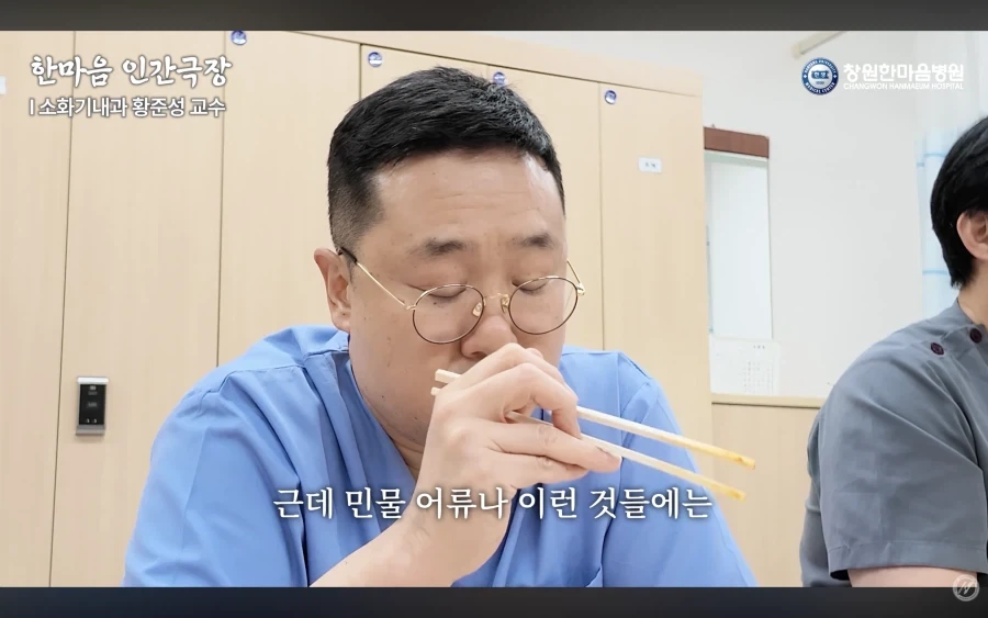 경남권 소화기내과 의사가 말하는 절대 먹으면 안되는 음식 - 이미지 6