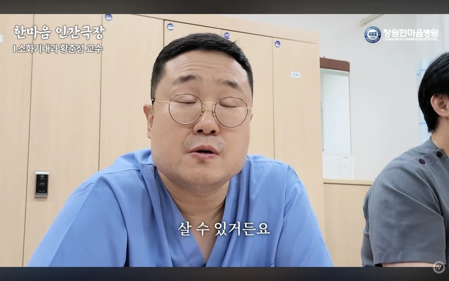 경남권 소화기내과 의사가 말하는 절대 먹으면 안되는 음식 - 이미지 8