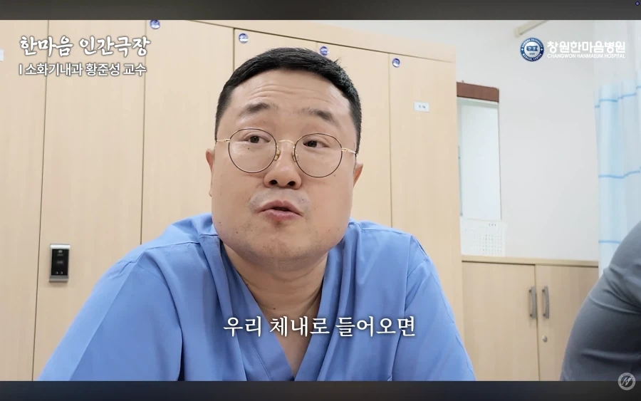 경남권 소화기내과 의사가 말하는 절대 먹으면 안되는 음식 - 이미지 9