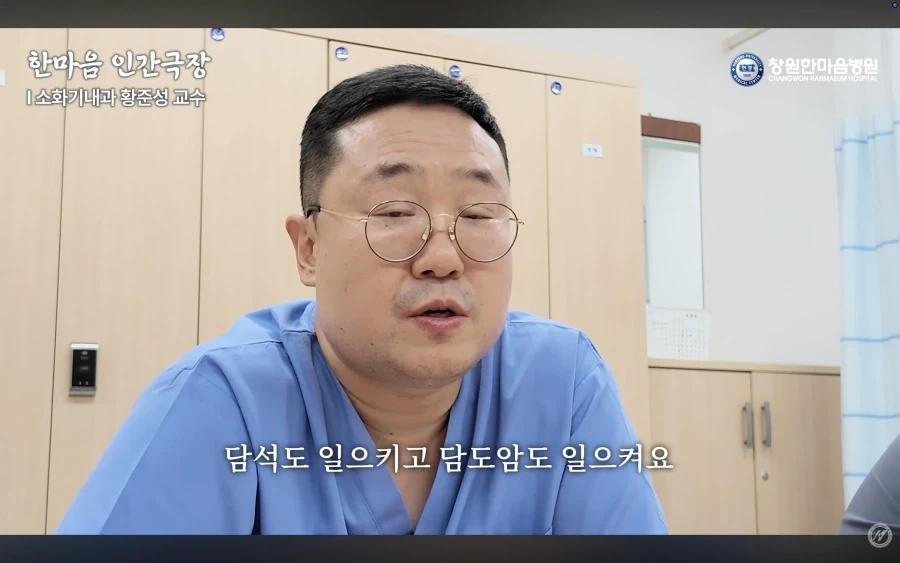 경남권 소화기내과 의사가 말하는 절대 먹으면 안되는 음식 - 이미지 10