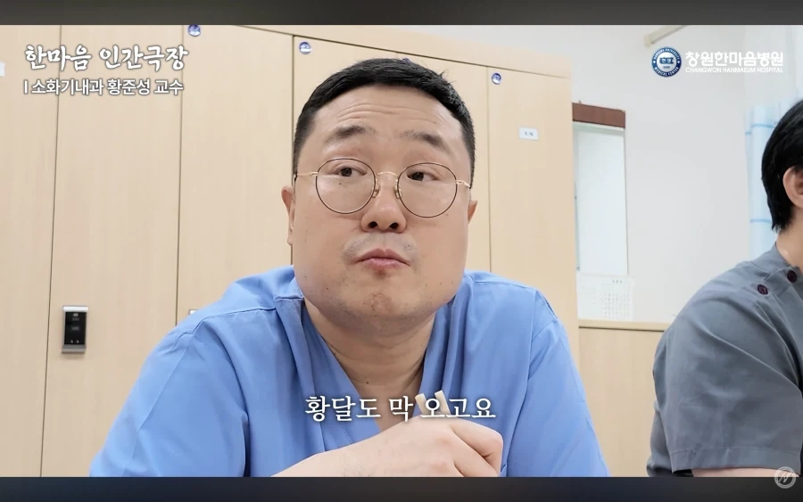 경남권 소화기내과 의사가 말하는 절대 먹으면 안되는 음식 - 이미지 11