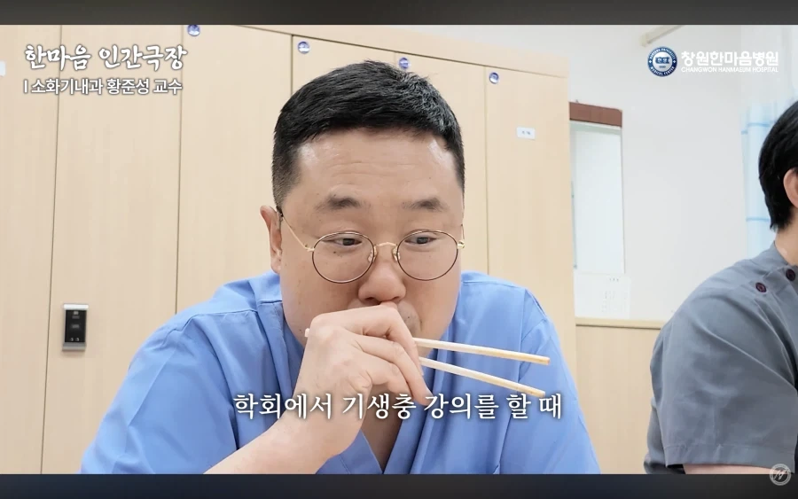 경남권 소화기내과 의사가 말하는 절대 먹으면 안되는 음식 - 이미지 12