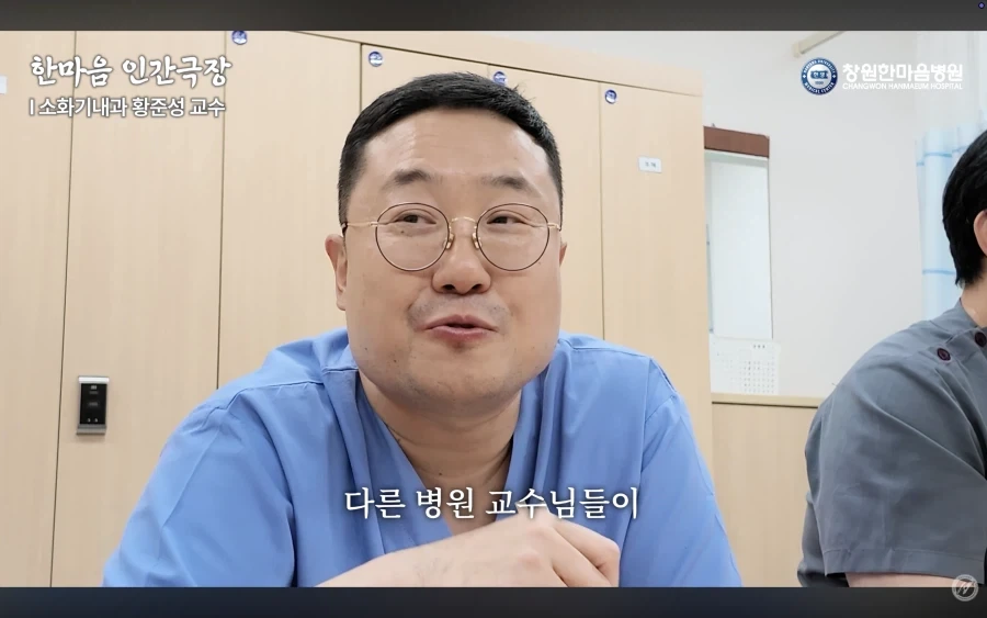 경남권 소화기내과 의사가 말하는 절대 먹으면 안되는 음식 - 이미지 13
