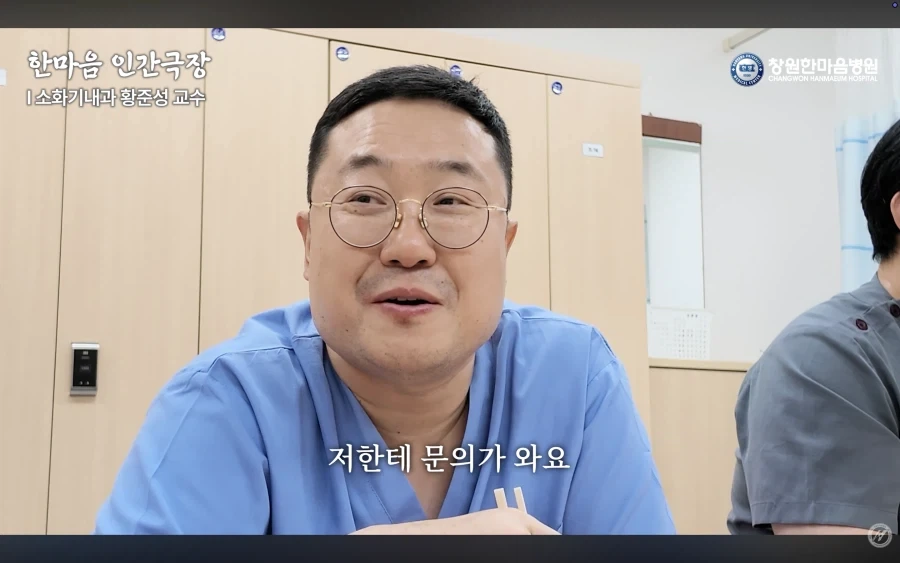 경남권 소화기내과 의사가 말하는 절대 먹으면 안되는 음식 - 이미지 14