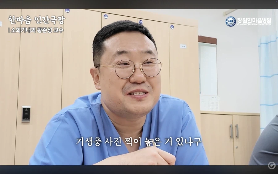 경남권 소화기내과 의사가 말하는 절대 먹으면 안되는 음식 - 이미지 15