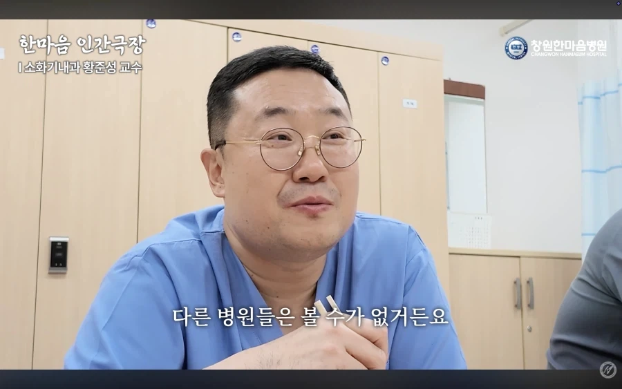 경남권 소화기내과 의사가 말하는 절대 먹으면 안되는 음식 - 이미지 16