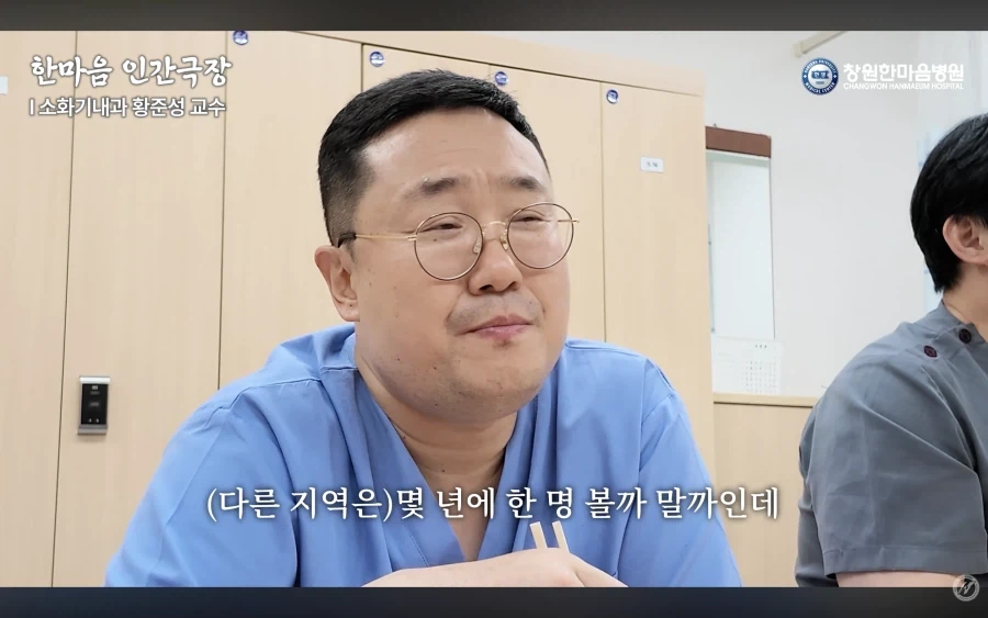 경남권 소화기내과 의사가 말하는 절대 먹으면 안되는 음식 - 이미지 17
