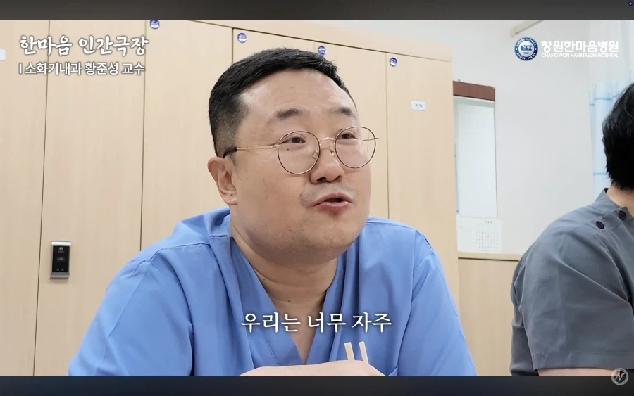 경남권 소화기내과 의사가 말하는 절대 먹으면 안되는 음식 - 이미지 18