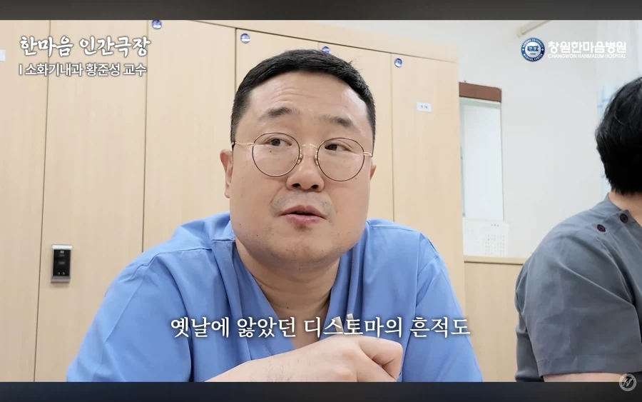 경남권 소화기내과 의사가 말하는 절대 먹으면 안되는 음식 - 이미지 19
