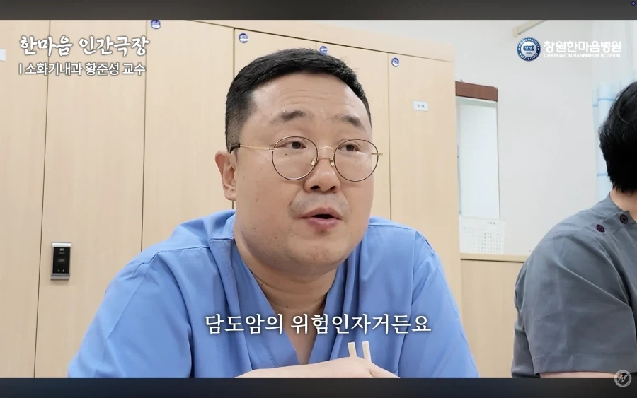 경남권 소화기내과 의사가 말하는 절대 먹으면 안되는 음식 - 이미지 20