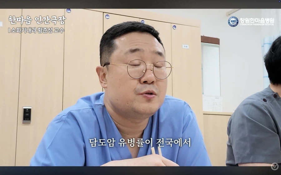 경남권 소화기내과 의사가 말하는 절대 먹으면 안되는 음식 - 이미지 21
