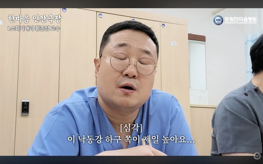 경남권 소화기내과 의사가 말하는 절대 먹으면 안되는 음식 - 이미지 22