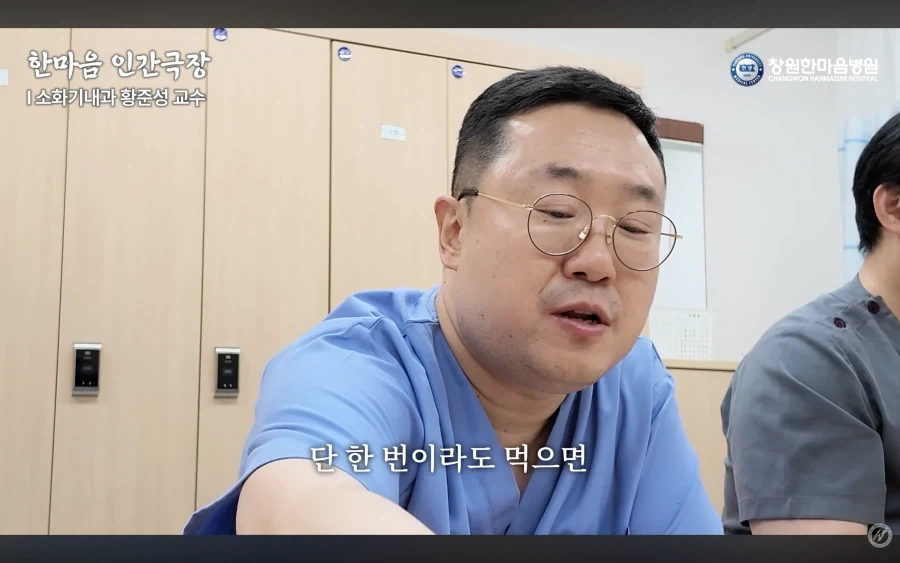 경남권 소화기내과 의사가 말하는 절대 먹으면 안되는 음식 - 이미지 24