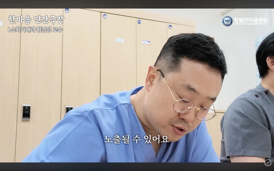 경남권 소화기내과 의사가 말하는 절대 먹으면 안되는 음식 - 이미지 25