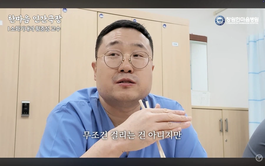 경남권 소화기내과 의사가 말하는 절대 먹으면 안되는 음식 - 이미지 26
