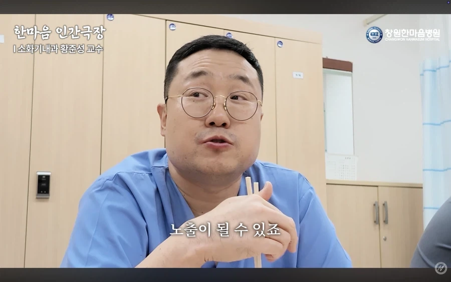 경남권 소화기내과 의사가 말하는 절대 먹으면 안되는 음식 - 이미지 27