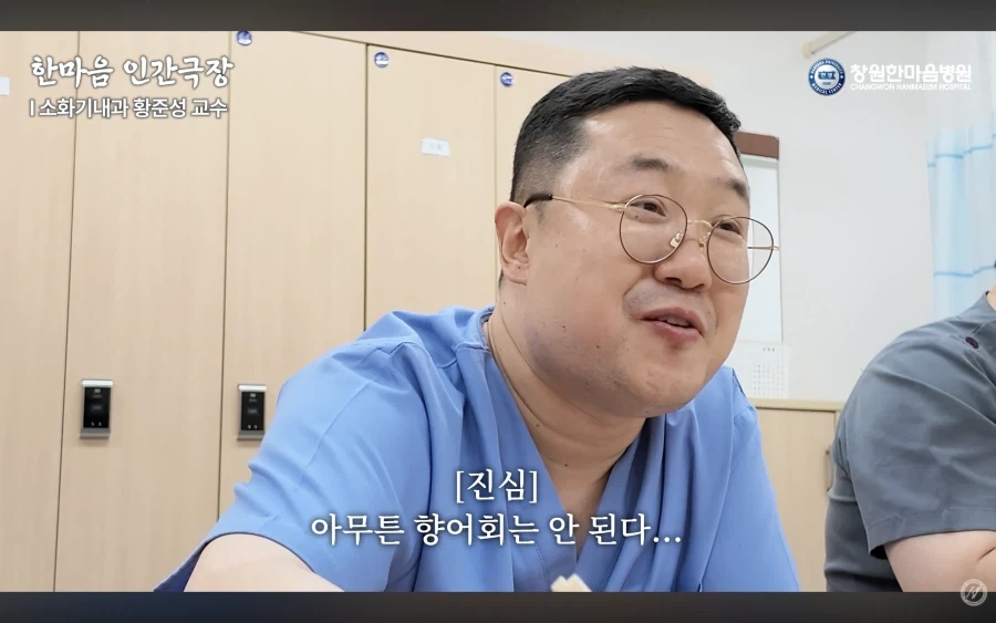 경남권 소화기내과 의사가 말하는 절대 먹으면 안되는 음식 - 이미지 28