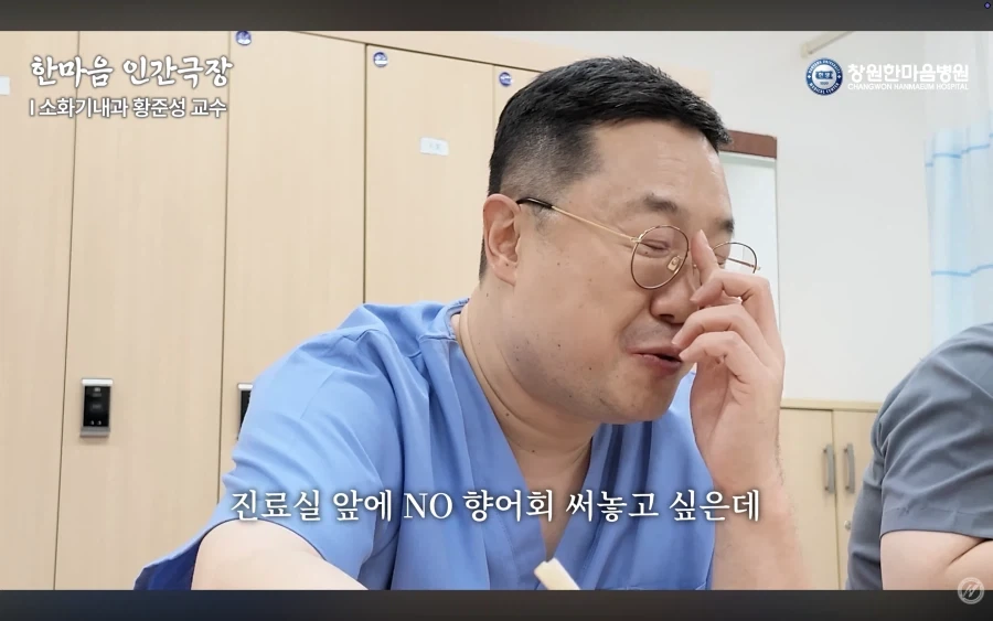 경남권 소화기내과 의사가 말하는 절대 먹으면 안되는 음식 - 이미지 29