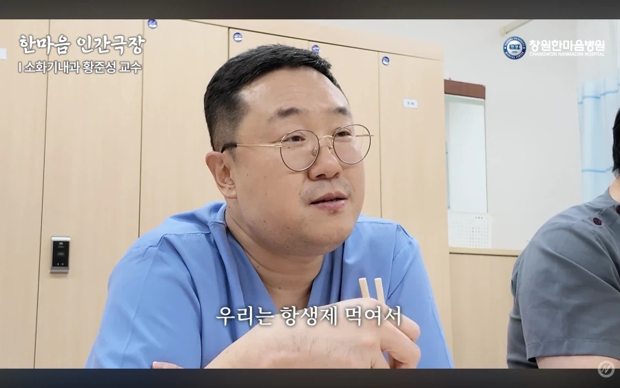 경남권 소화기내과 의사가 말하는 절대 먹으면 안되는 음식 - 이미지 30