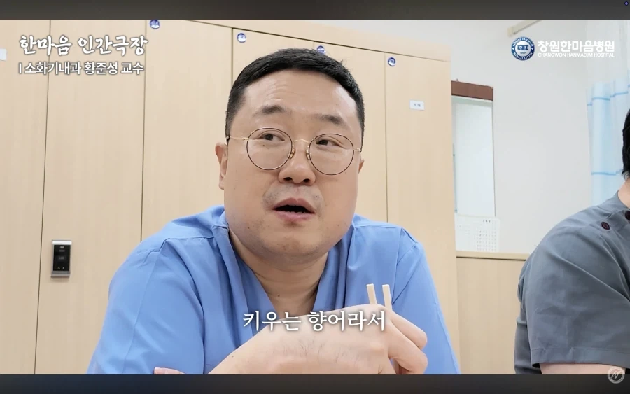 경남권 소화기내과 의사가 말하는 절대 먹으면 안되는 음식 - 이미지 31