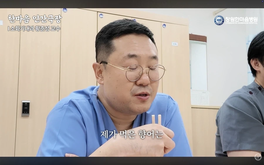 경남권 소화기내과 의사가 말하는 절대 먹으면 안되는 음식 - 이미지 32